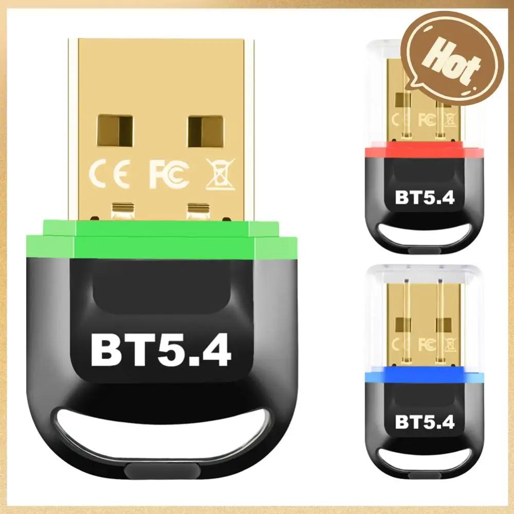 USB  ȣȯ 5.4  , ù ÷  ÷, Ű 콺 Ŀ ۽ű  ù